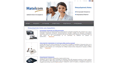 Desktop Screenshot of matelcom.gr