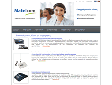 Tablet Screenshot of matelcom.gr